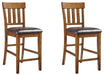 Ralene Bar Stool Set - US Furniture & Mattress (Waterbury,CT)*