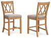 Havonplane Counter Height Barstool - US Furniture & Mattress (Waterbury,CT)*